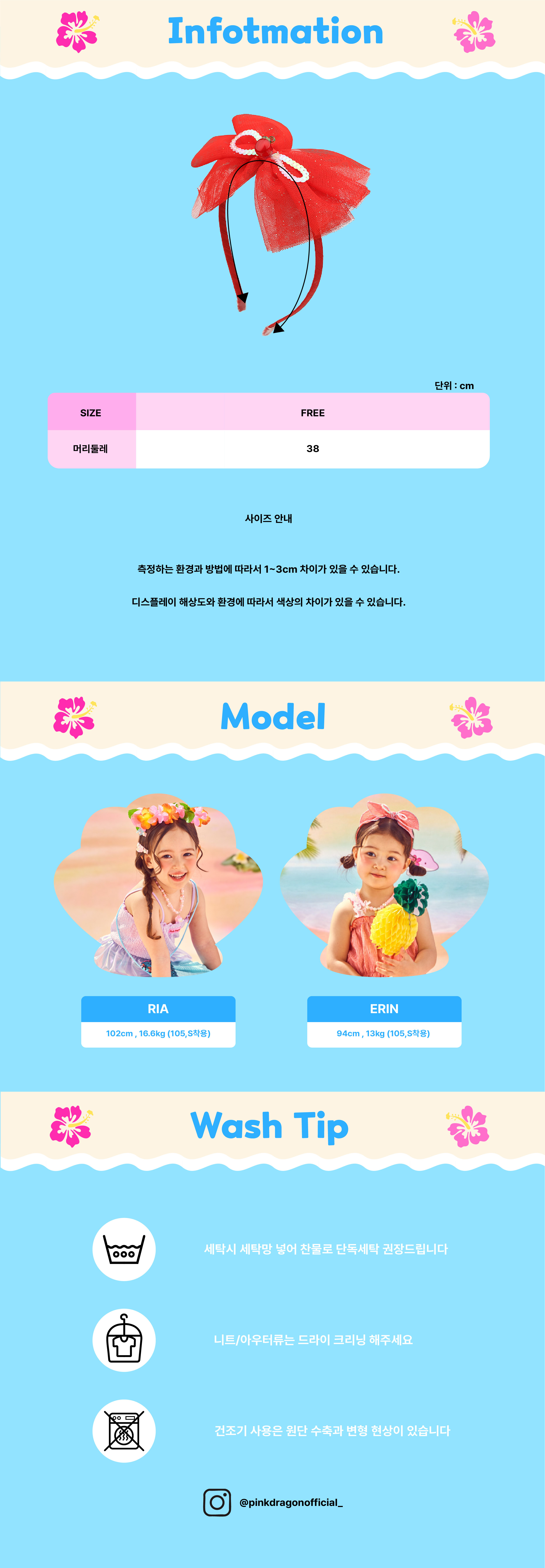 P63DG5071 레드 펄샤 헤어밴드-06.jpg